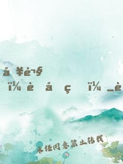 別鬧，薄先生！